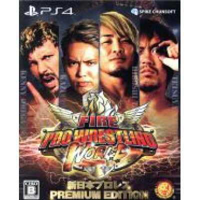 楽天市場 スパイク チュンソフト ファイヤープロレスリング ワールド 新日本プロレス Premium Edition Ps4 Pljs B 12才以上対象 価格比較 商品価格ナビ 楽天市場 スパイク チュンソフト ファイヤープロレスリング ワールド 新日本プロレス Premium Edition Ps4 Pljs B 12才以上対象 価格比較 商品価格ナビ